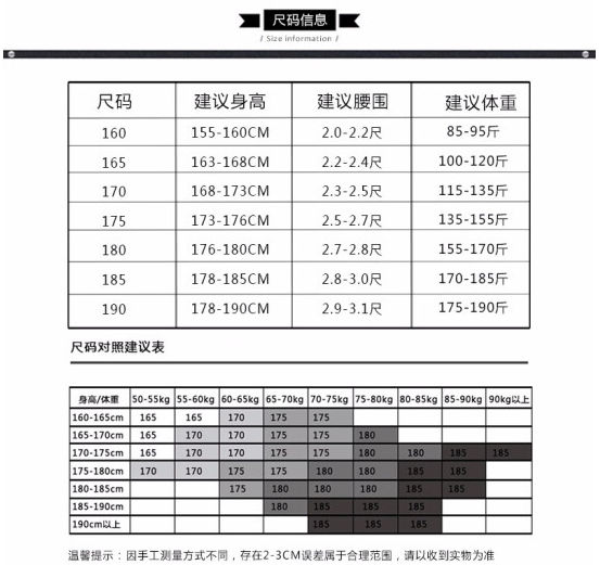 长袖拼色工作服